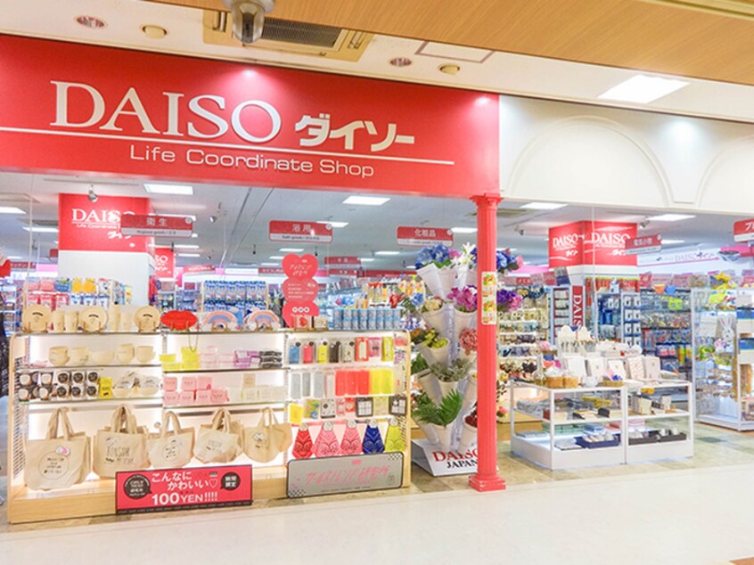 ダイソー(100均)まで950m ウエスト明石