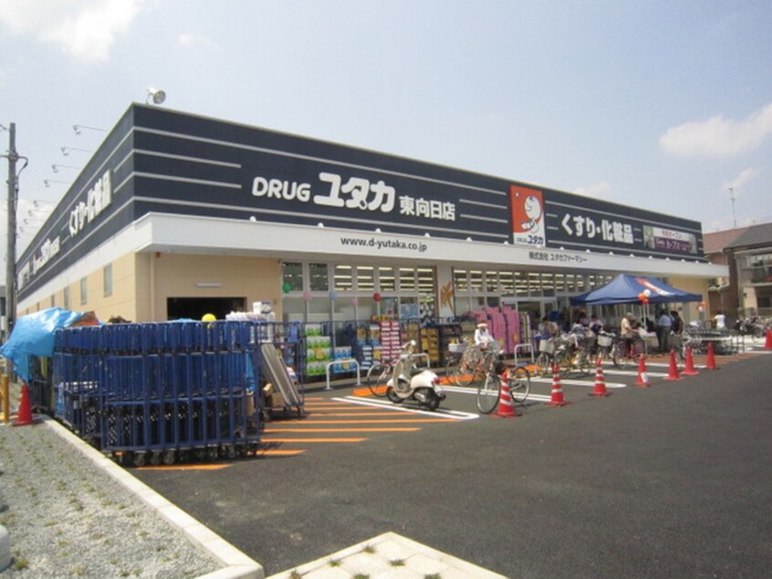 ドラッグユタカ東向日店(ドラッグストア)まで350m レジデンス東向日