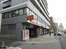 マクドナルド２号線御影店(ファストフード)まで250m エスペランサ御影Ⅲ