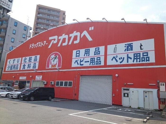 周辺環境 ドリーム錦　走谷
