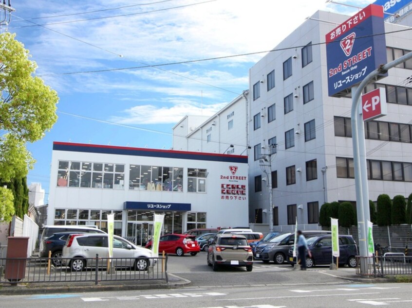 セカンドストリート豊中穂積店(ショッピングセンター/アウトレットモール)まで435m ガーデンハイツ