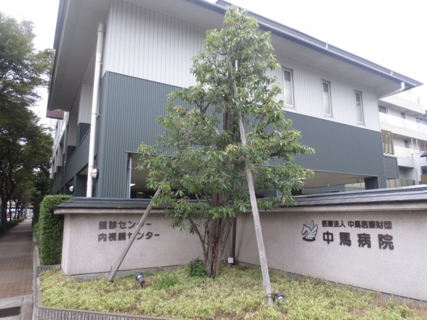 中馬病院(病院)まで540m 尼崎モダンハイツ