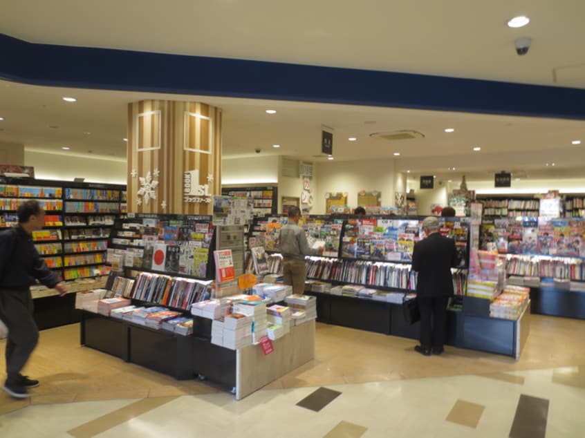 ブックファースト(本屋)まで790m 尼崎モダンハイツ