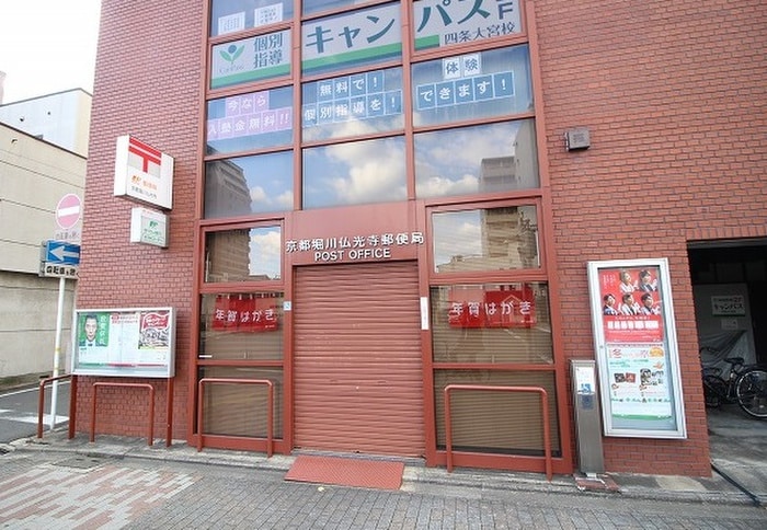 京都堀川仏光寺郵便局(郵便局)まで240m ヴィヴァ－チェ四条大宮