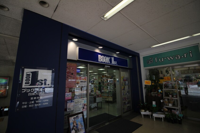 ブックファースト四条大宮店(本屋)まで280m ヴィヴァ－チェ四条大宮