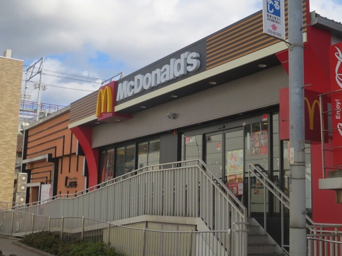 マクドナルド瓢箪山店(ファストフード)まで450m CASA花園