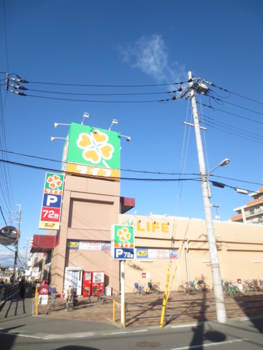 ライフ寝屋川黒原店(スーパー)まで600m シャルムＫ