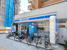 ロ－ソン(コンビニ)まで31m ふぁみ-ゆ弁天町