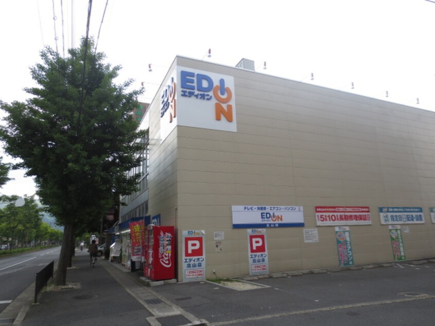 ＥＤＩＯＮ(電気量販店/ホームセンター)まで800m インターバル11