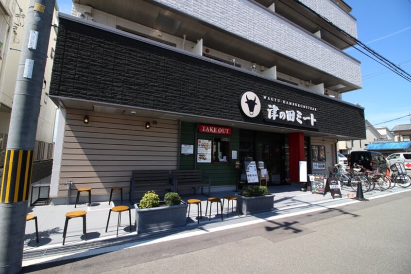 津の田ミート(その他飲食（ファミレスなど）)まで460m サンテリア水尾