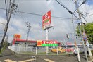 キリン堂 神戸桜が丘店(ドラッグストア)まで1700m ｱﾄｰﾙさかえ