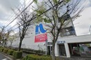 ホームプラザナフコ西神戸店(電気量販店/ホームセンター)まで1600m ｱﾄｰﾙさかえ