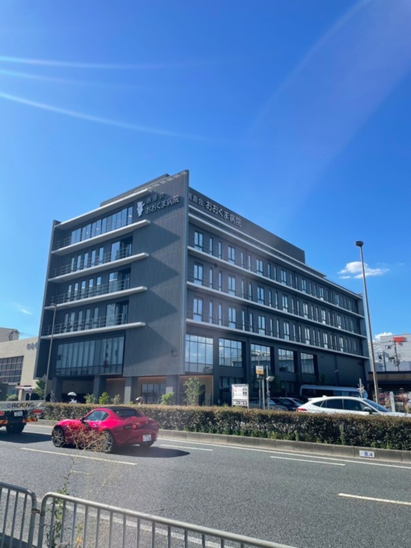 おおくま病院(病院)まで650m Regulus