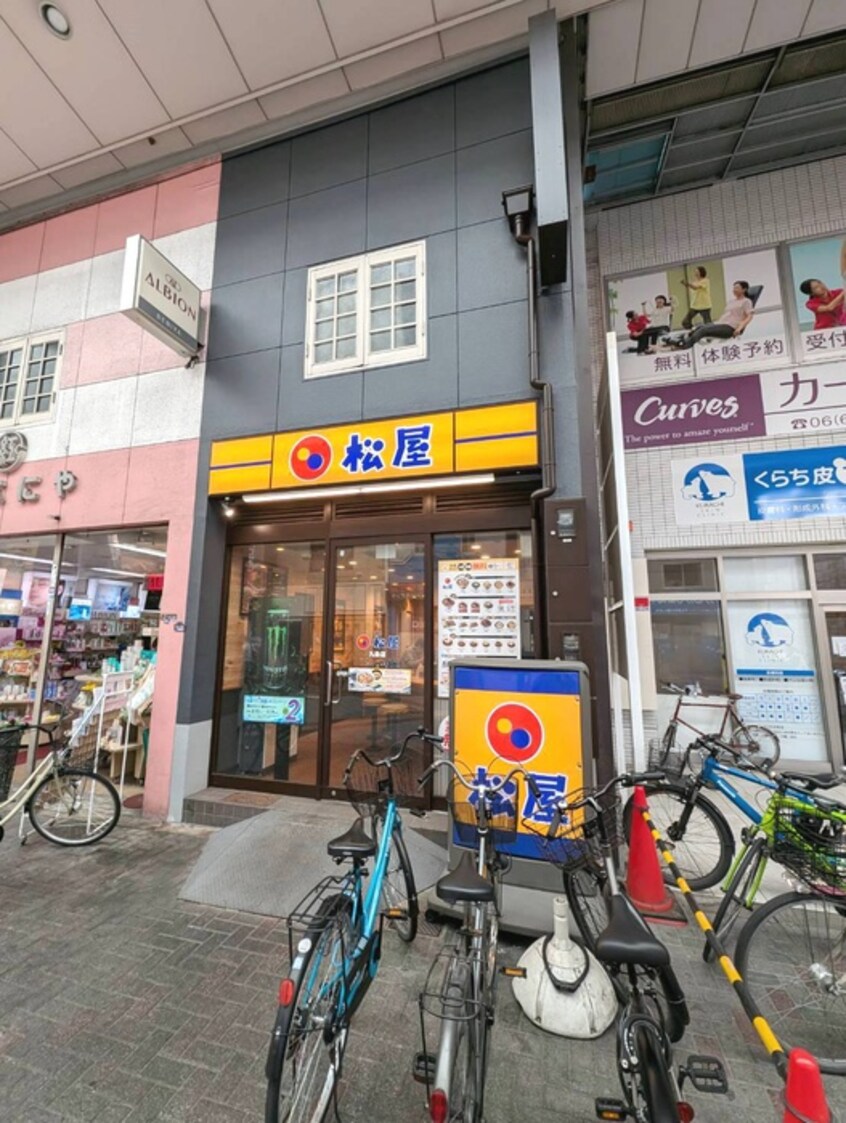 松屋(その他飲食（ファミレスなど）)まで303m フロンティアタワー九条Ⅰ