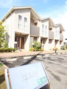 ポラ－ルの外観