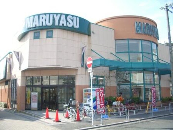 マルヤス(スーパー)まで454m アリエス