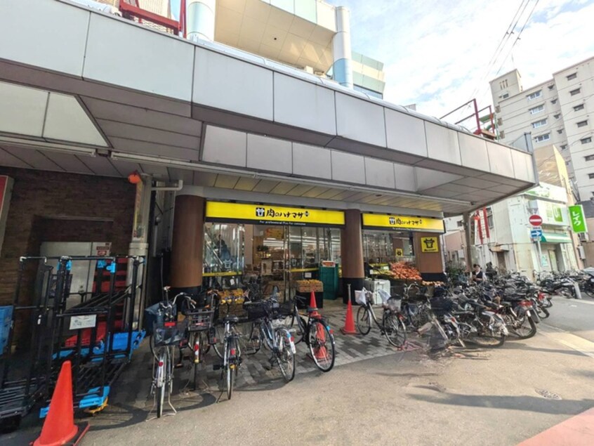 肉のハナマサ(スーパー)まで388m フロンティアタワー九条Ⅱ