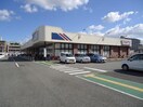 マルアイ加古川駅前店(スーパー)まで650m エンブレイス加古川(316)