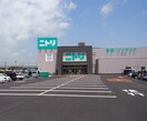 ニトリ 加古川店(電気量販店/ホームセンター)まで1200m エンブレイス加古川(316)