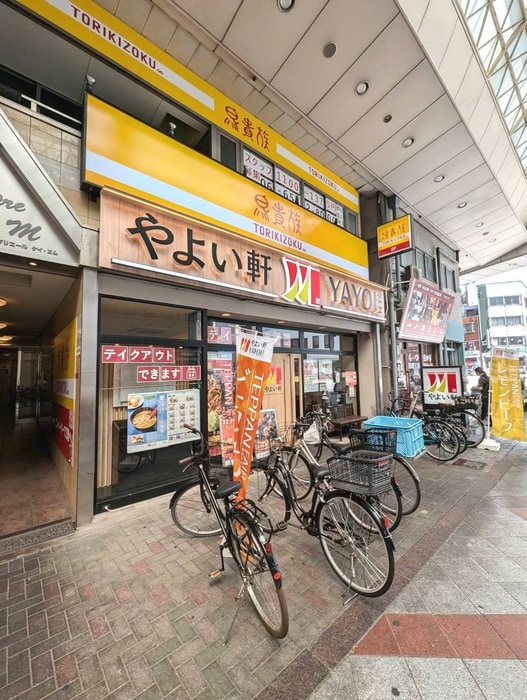 やよい軒(その他飲食（ファミレスなど）)まで52m フロンティアタワー九条Ⅲ