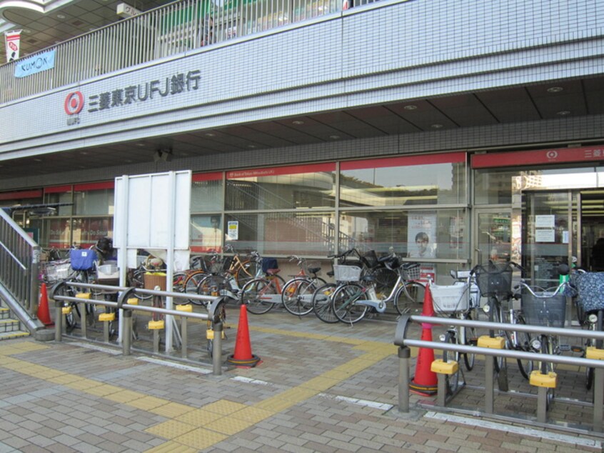 三菱UFJ銀行　松原駅前店(銀行)まで1000m ドムール松原