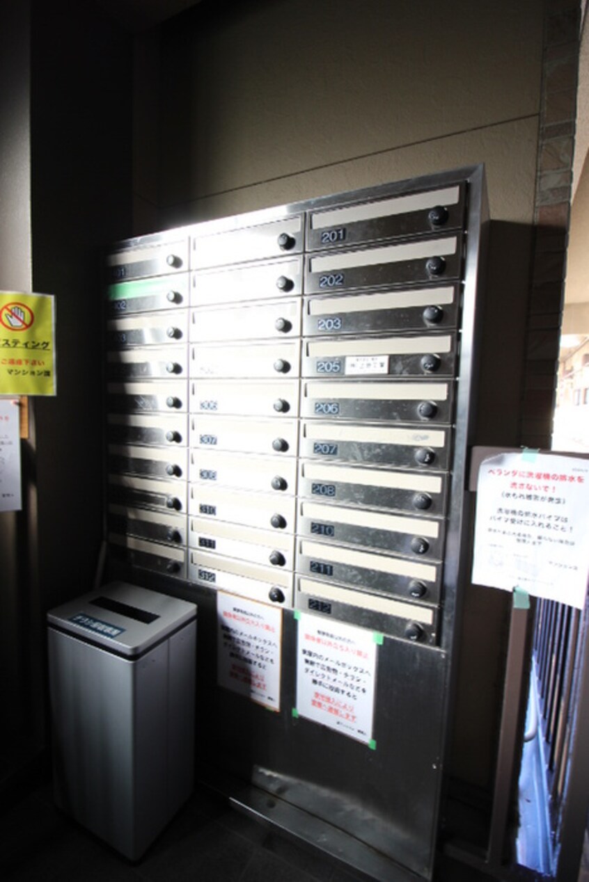 建物設備 マンション淀