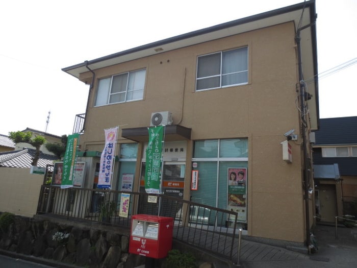 枚方北片鉾郵便局(郵便局)まで516m プラリア黄金野