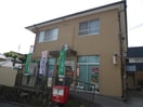 枚方北片鉾郵便局(郵便局)まで516m プラリア黄金野