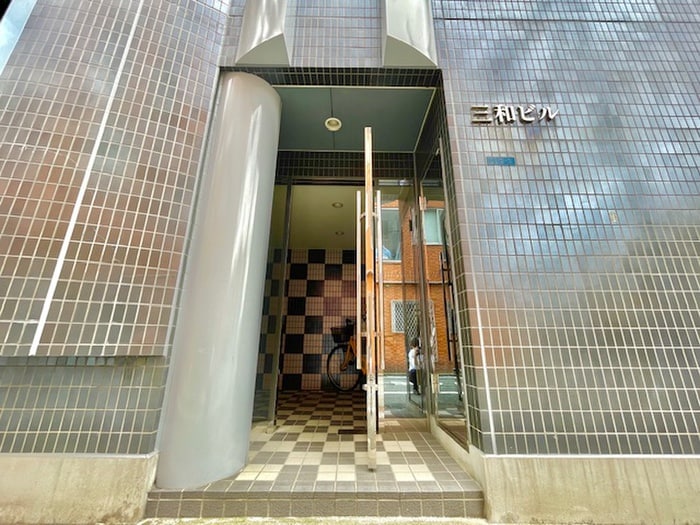 エントランス部分 三和ビル