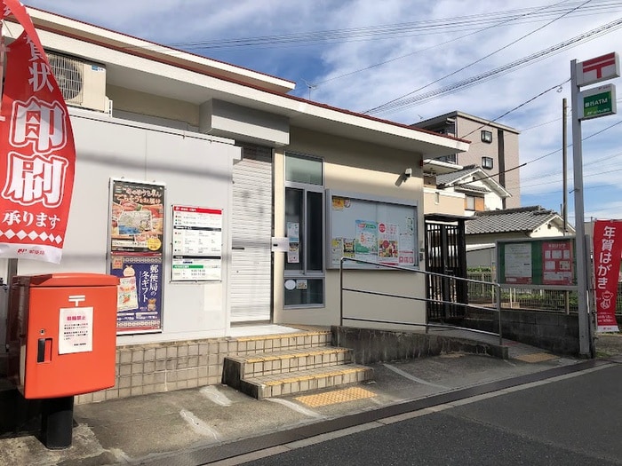 東淀川南江口郵便局(郵便局)まで600m スピリッツハイム大桐