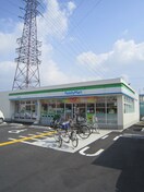 ファミリーマート門真大池店(コンビニ)まで336m ベルファ大和田