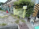 建物設備 カーサ　レガロ