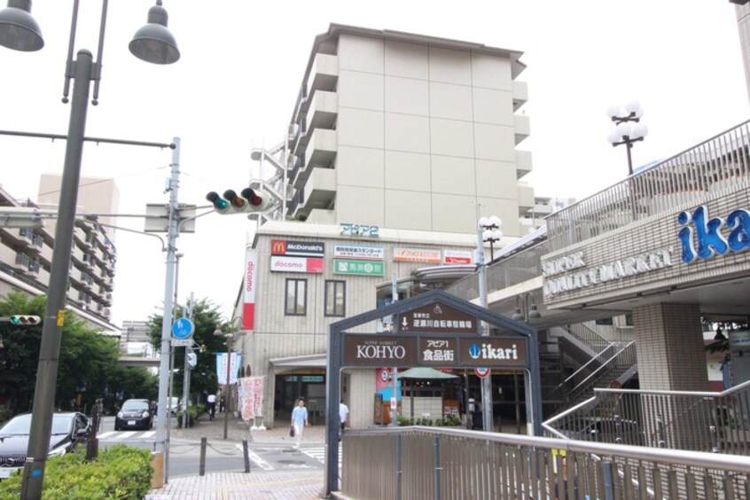 マクドナルド(ファストフード)まで1200m ＶＩＶＯ　ｖｉｌｌａ