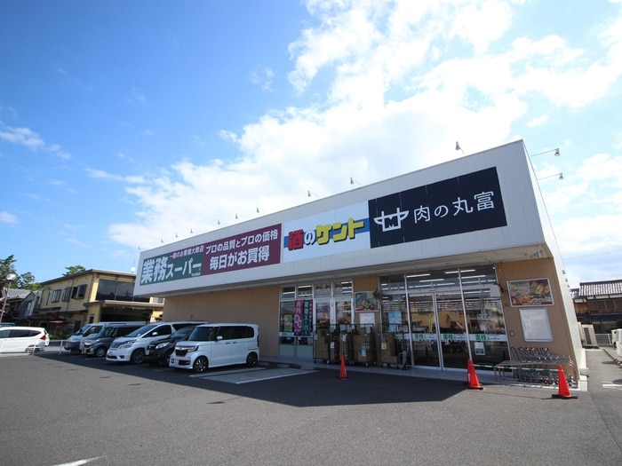 業務スーパー(スーパー)まで745m アルカディア二町