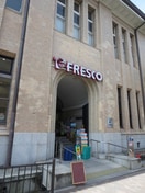 フレスコ(スーパー)まで220m セトル御所東