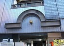 外観写真 アークヒルズマンション