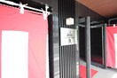 その他 ベラジオ雅び四条通Ⅱ（606）