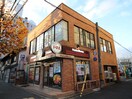ほっともっと(弁当屋)まで640m ベラジオ雅び四条通Ⅱ（606）