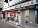 セブンイレブン(コンビニ)まで675m ベラジオ雅び四条通Ⅱ（606）