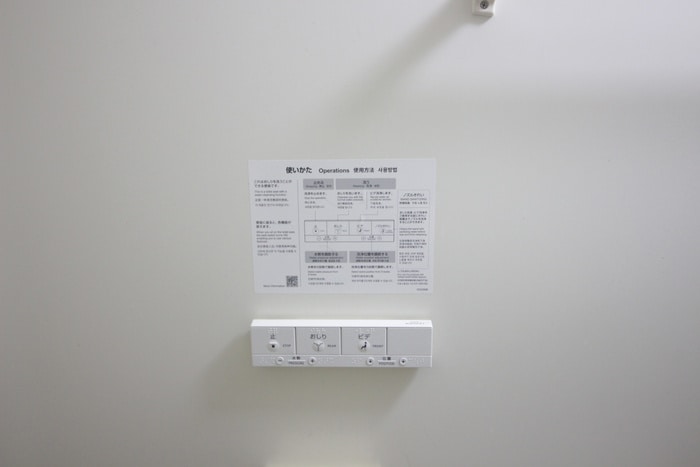 内観写真 シェルプール 弐番館