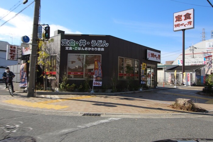 街かど屋 南武庫之荘店(その他飲食（ファミレスなど）)まで220m ディア小菊