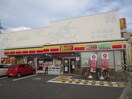 デイリーヤマザキ(コンビニ)まで300m ユニテック武庫川
