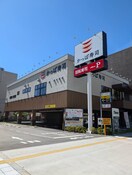 かっぱ寿司(その他飲食（ファミレスなど）)まで454m ロータリー４５