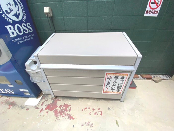 その他 マンションフジ