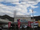 万代(スーパー)まで600m ヴィラファイブスリ－アロ－ズ