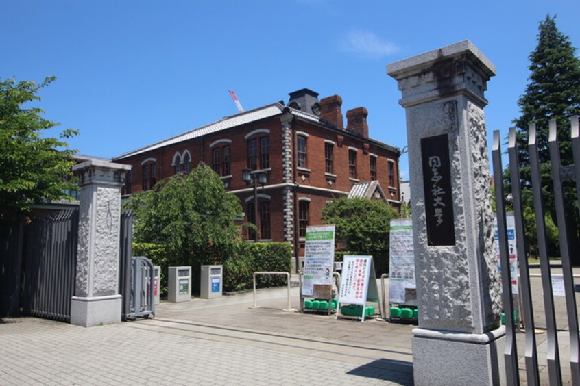 同志社大学(大学/短大/専門学校)まで300m 大晋メゾネ御所西