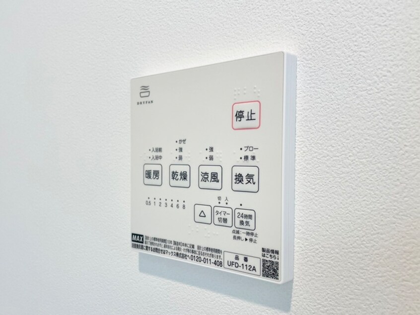 内観写真 山科HATCH京都薬大前