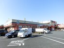 コノミヤ(スーパー)まで131m villapastorale