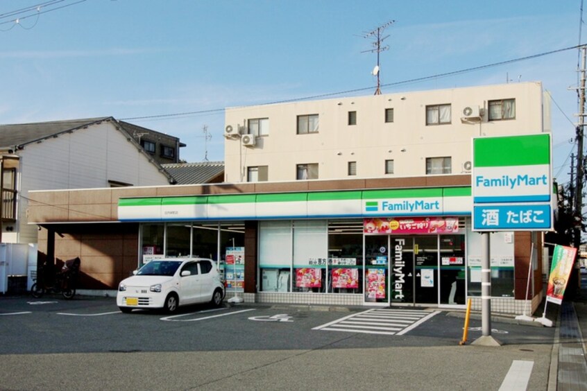 ファミリーマート庄内栄町店(コンビニ)まで215m 弥生ハウス