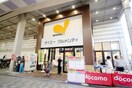 グルメシティ庄内店(スーパー)まで1100m 弥生ハウス